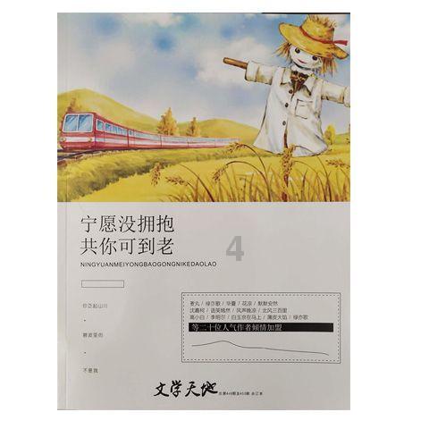 1月31日，来自广西的女士带孩子来到河南郑州，第一次看到雪很激动，跟家人现场开视频，想让86岁的婆婆看看雪