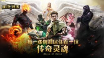 超星战舰队