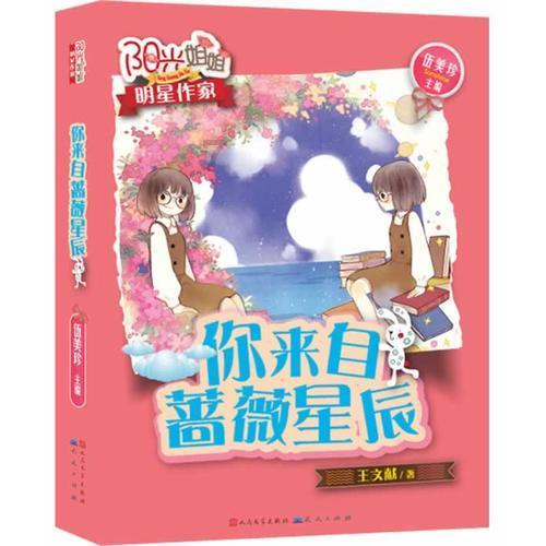 吓人的屋子找物品