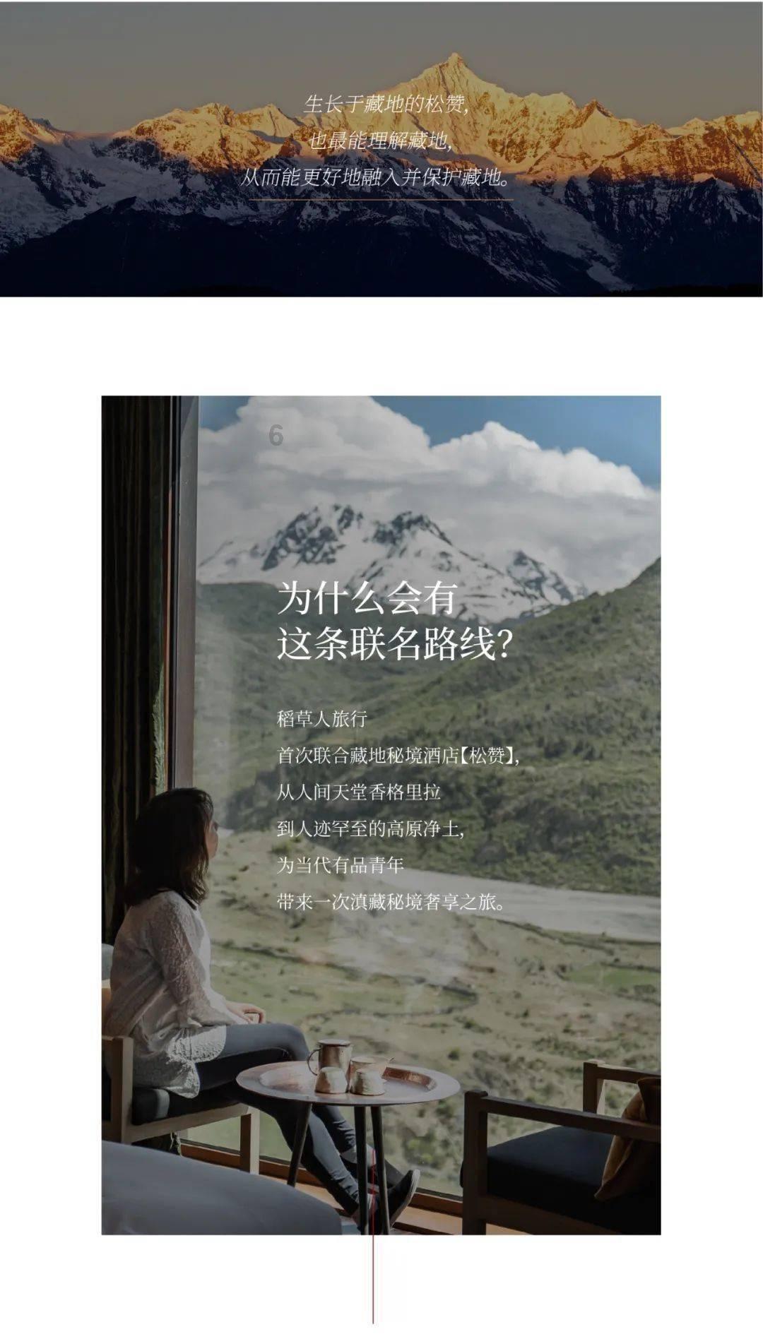 鸣人传