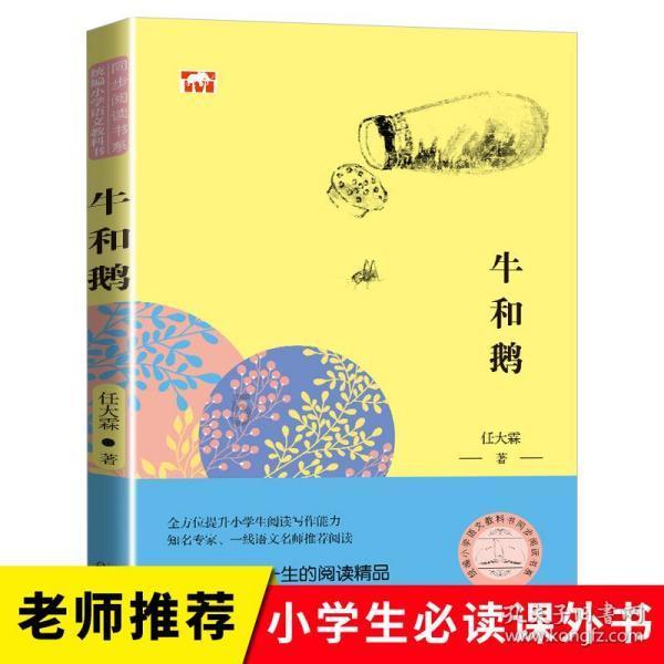 悟空滑翔