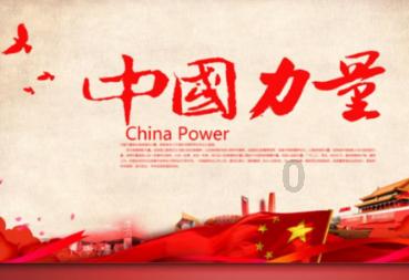 篮球运动员营救