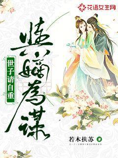 女的在分手后会做些什么？游戏画面