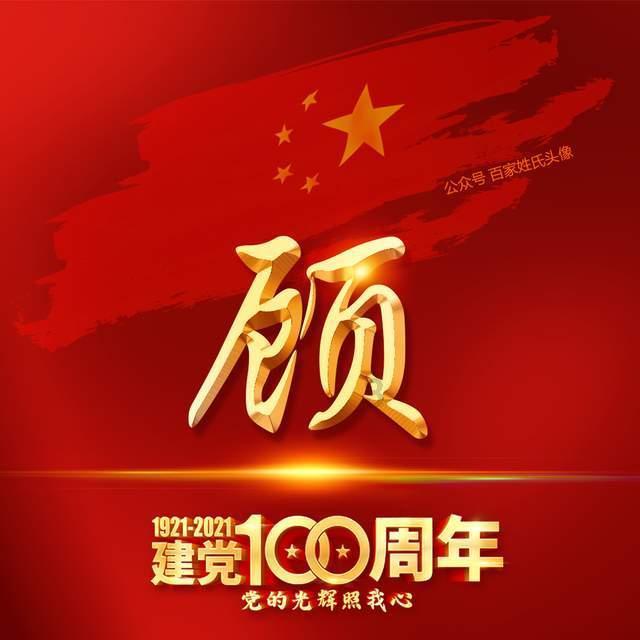 炉石传说