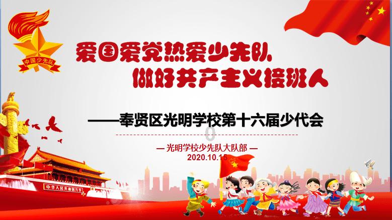 成长家园