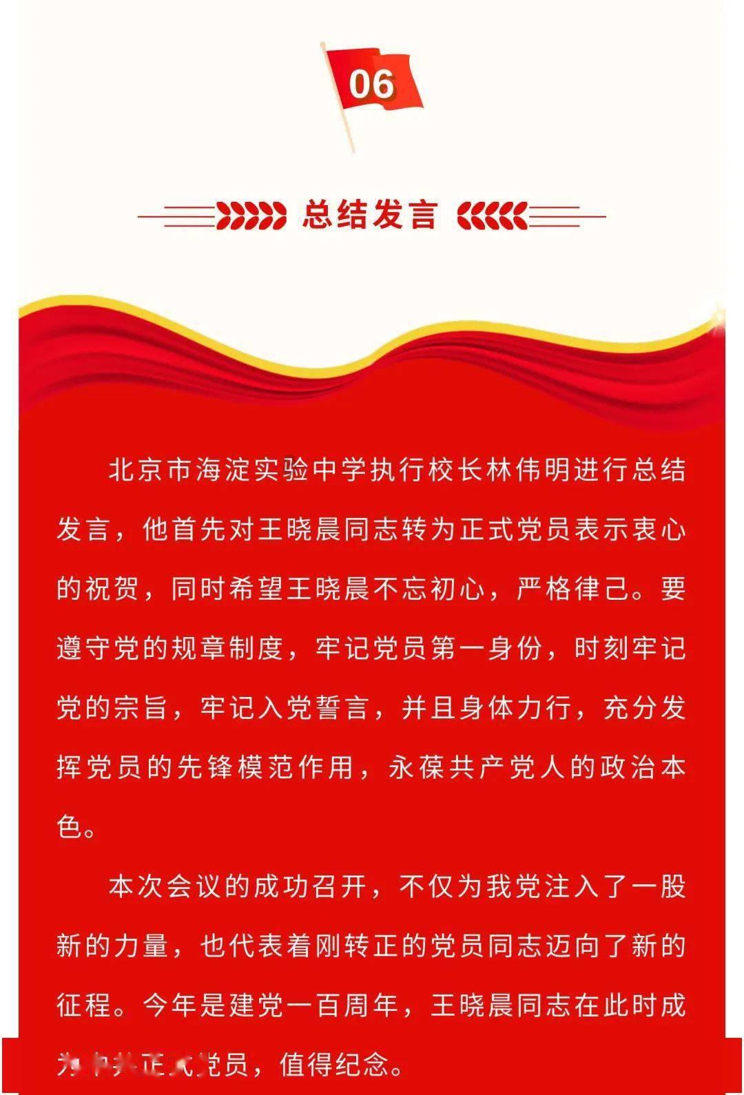 暗夜行驶者