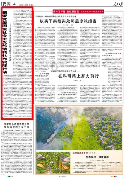 逃离幻想冰淇淋场