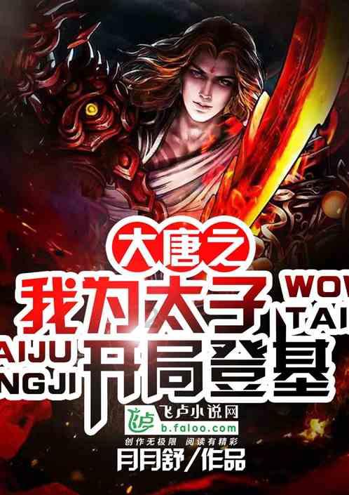 超级男孩向前冲